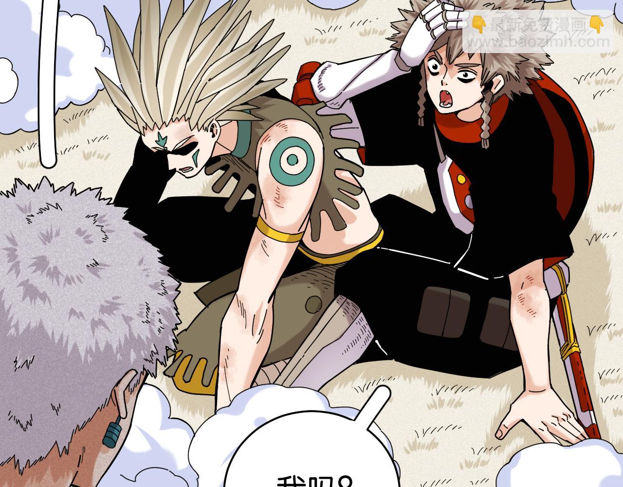 桃與末世之書 - 第116話 是主角就一起戰鬥！(3/3) - 1