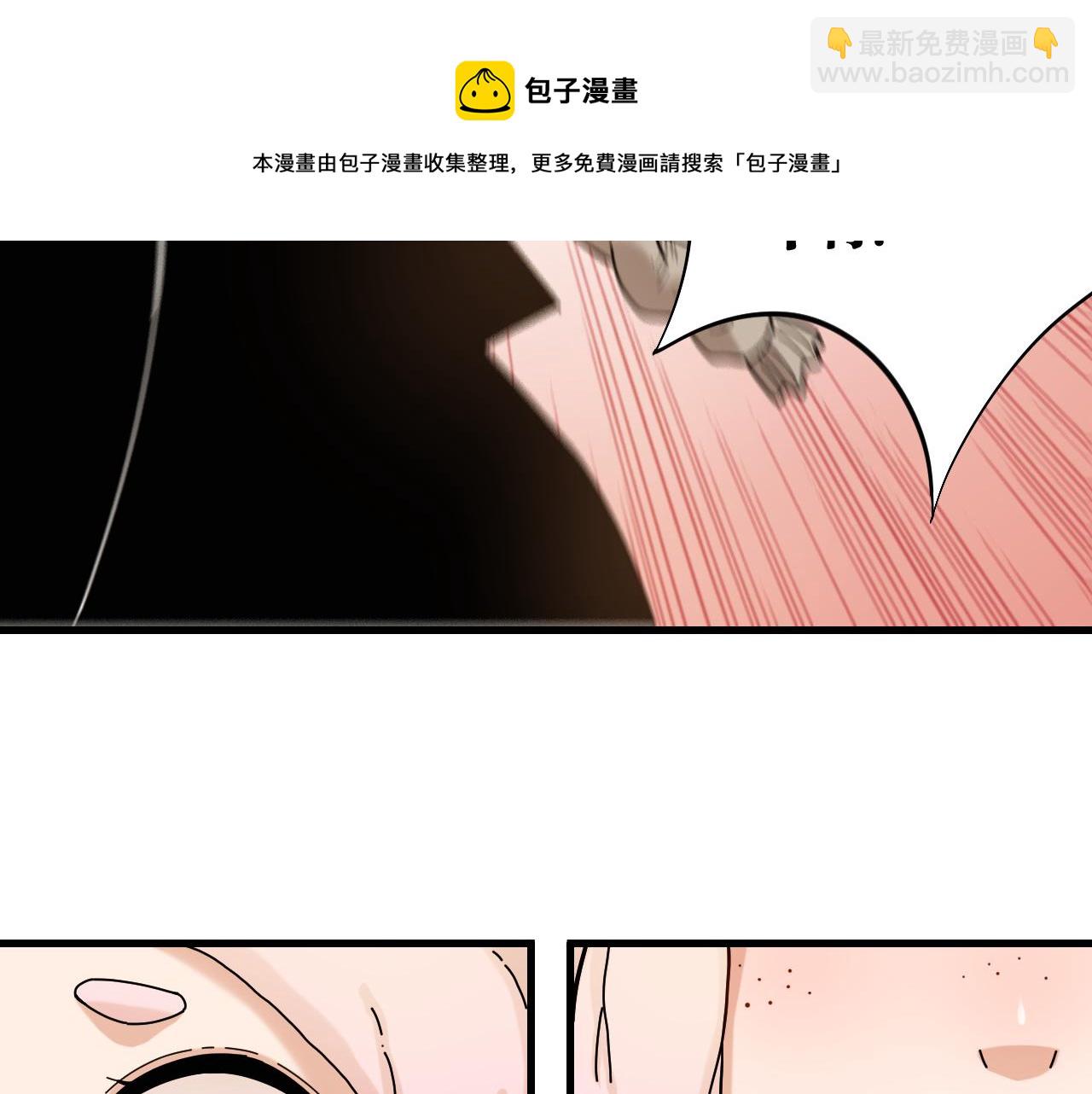 桃與末世之書 - 第116話 是主角就一起戰鬥！(3/3) - 5