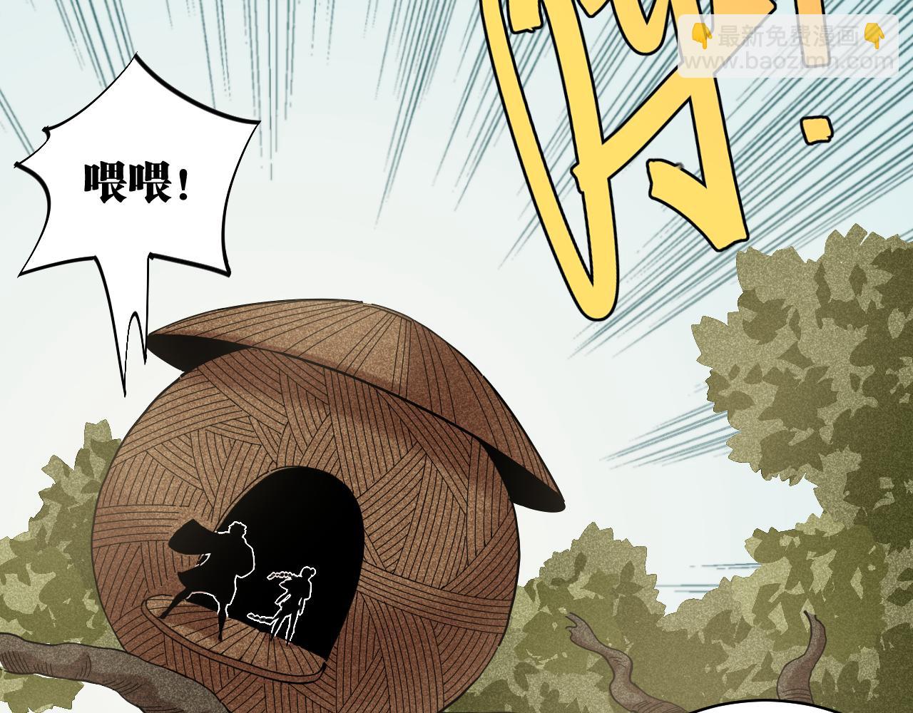 桃與末世之書 - 第116話 是主角就一起戰鬥！(3/3) - 1