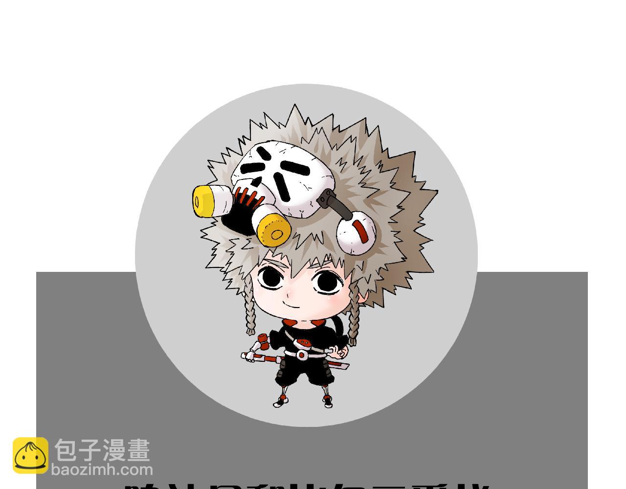 桃與末世之書 - 第116話 是主角就一起戰鬥！(3/3) - 6