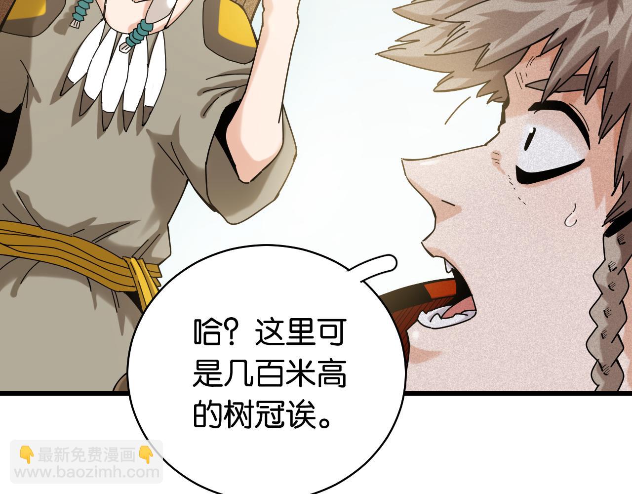 桃與末世之書 - 第116話 是主角就一起戰鬥！(1/3) - 6