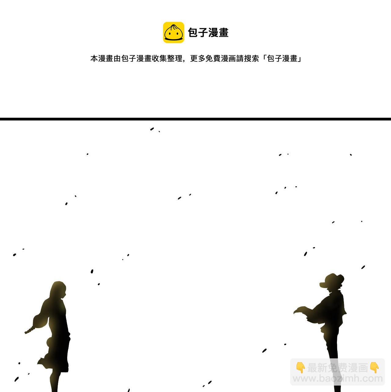 桃與末世之書 - 第116話 是主角就一起戰鬥！(1/3) - 1