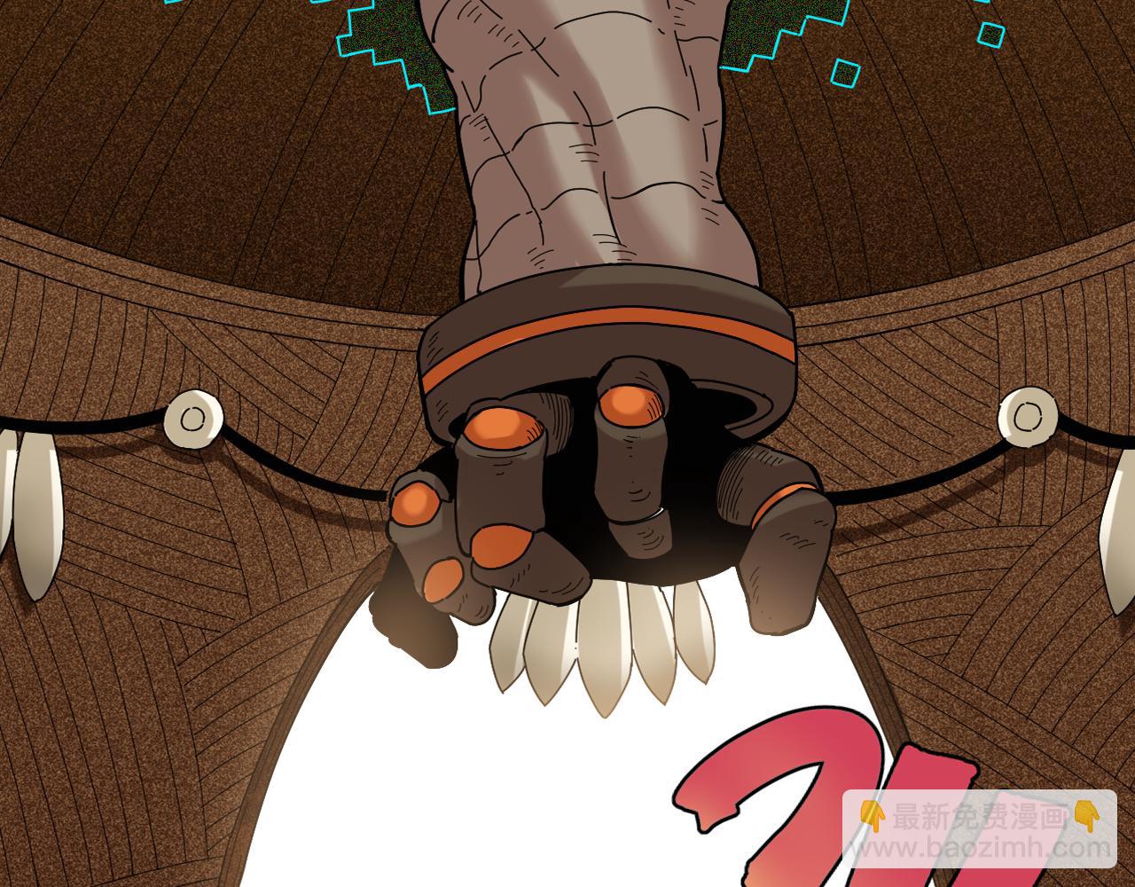 桃與末世之書 - 第116話 是主角就一起戰鬥！(1/3) - 4