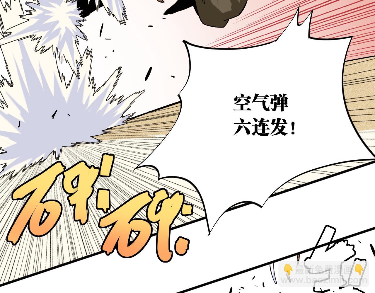 桃與末世之書 - 第116話 是主角就一起戰鬥！(1/3) - 2