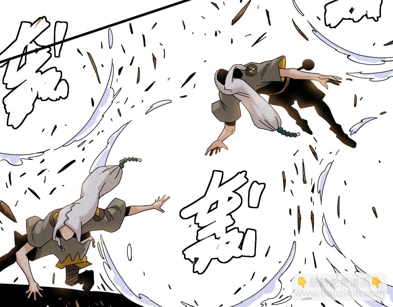 桃與末世之書 - 第116話 是主角就一起戰鬥！(1/3) - 3