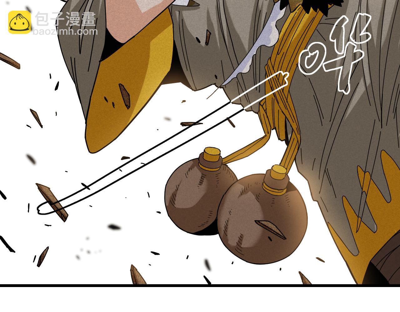 桃與末世之書 - 第116話 是主角就一起戰鬥！(1/3) - 7