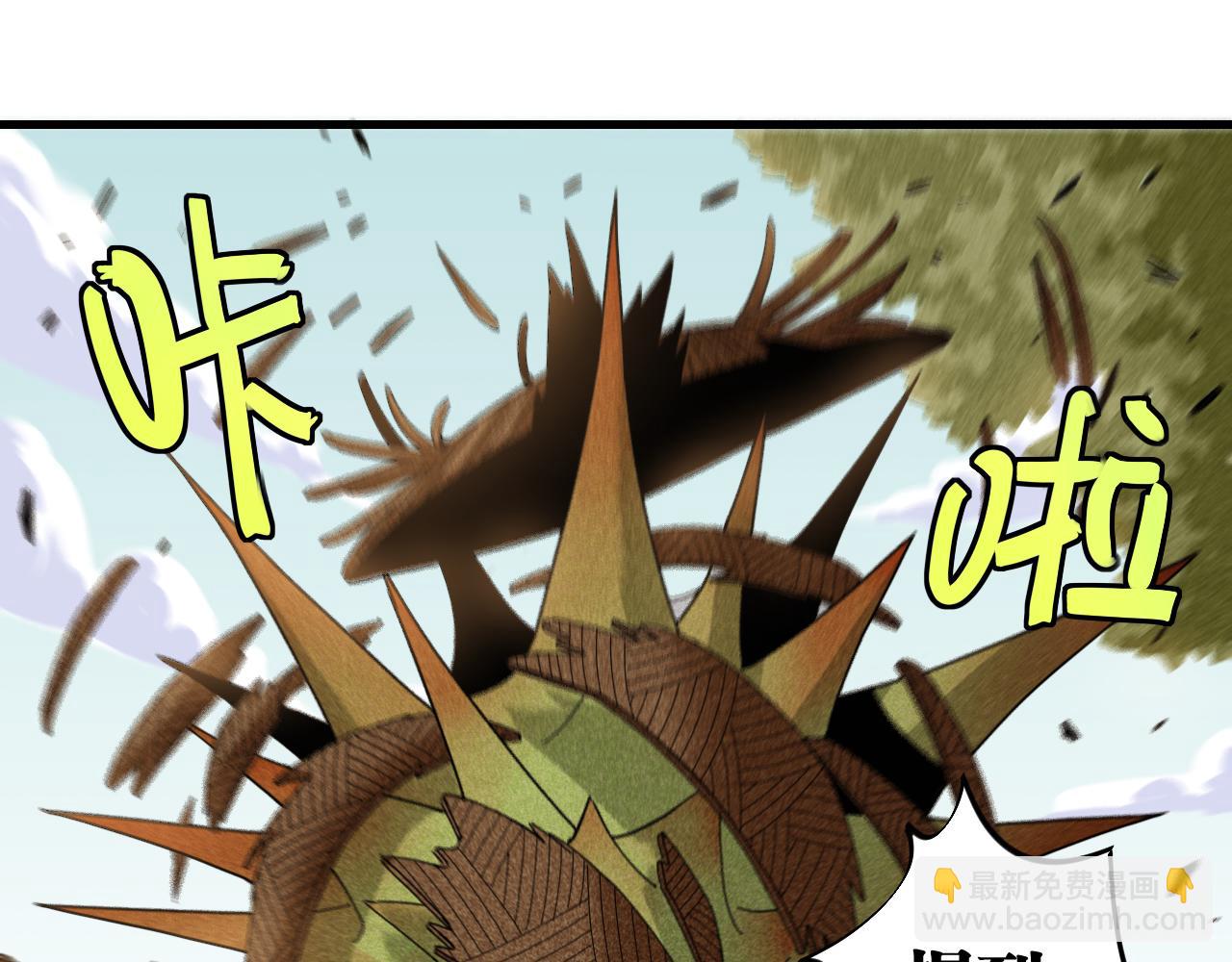 桃與末世之書 - 第116話 是主角就一起戰鬥！(1/3) - 8