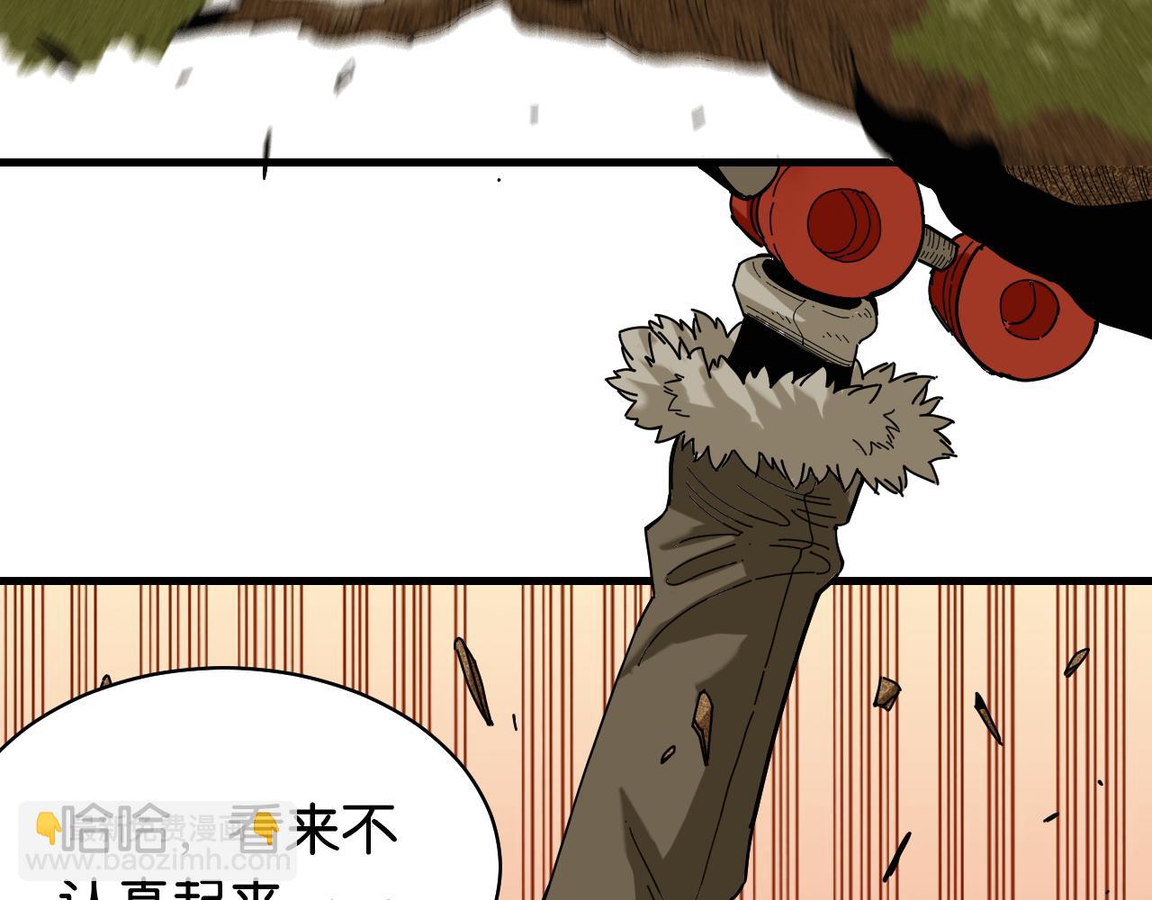 桃與末世之書 - 第116話 是主角就一起戰鬥！(1/3) - 2