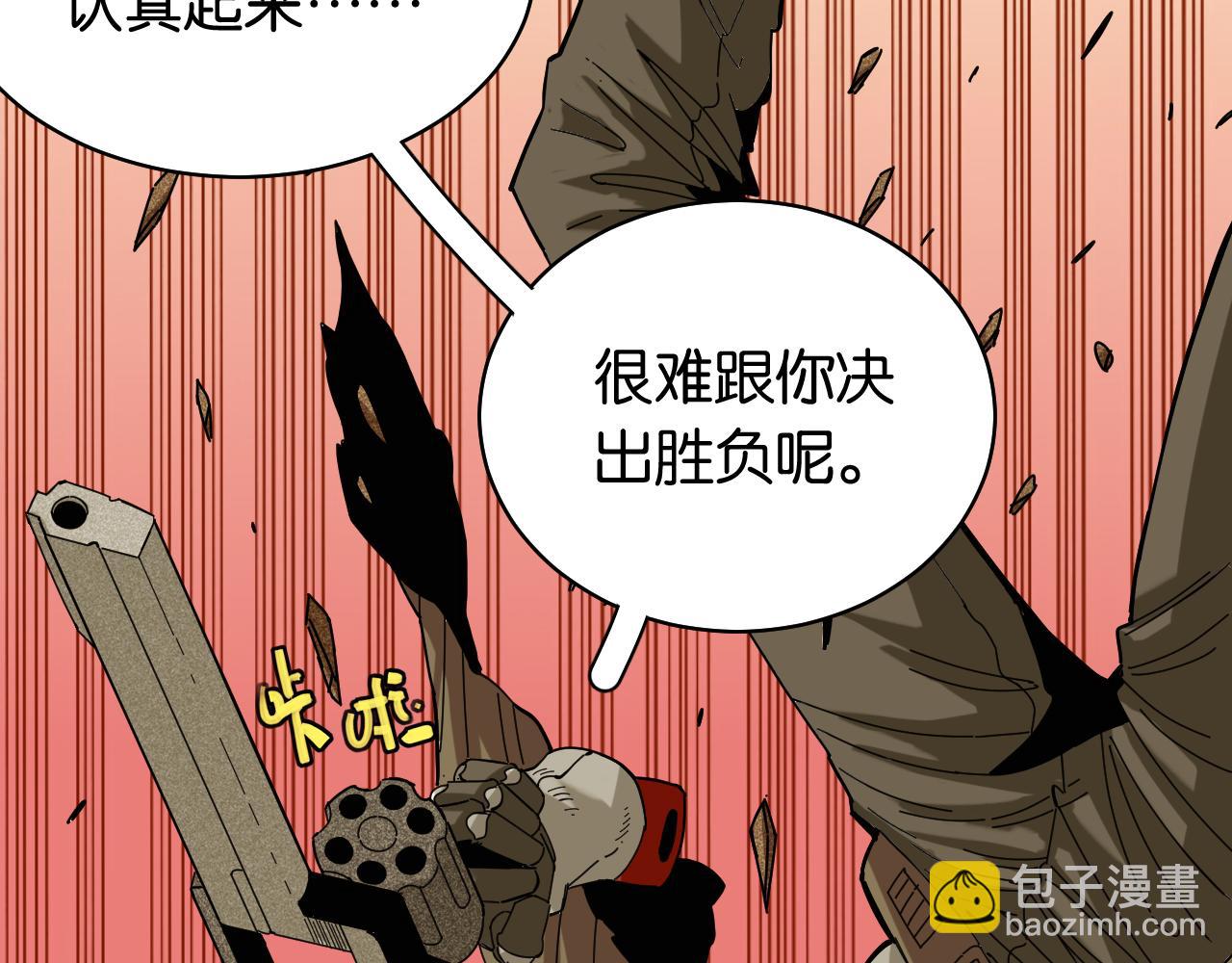 桃與末世之書 - 第116話 是主角就一起戰鬥！(2/3) - 5