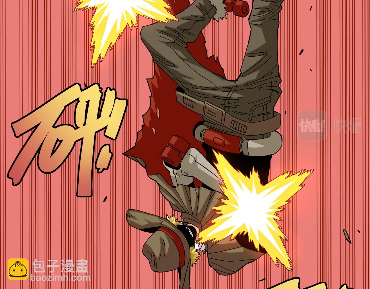 桃與末世之書 - 第116話 是主角就一起戰鬥！(2/3) - 5