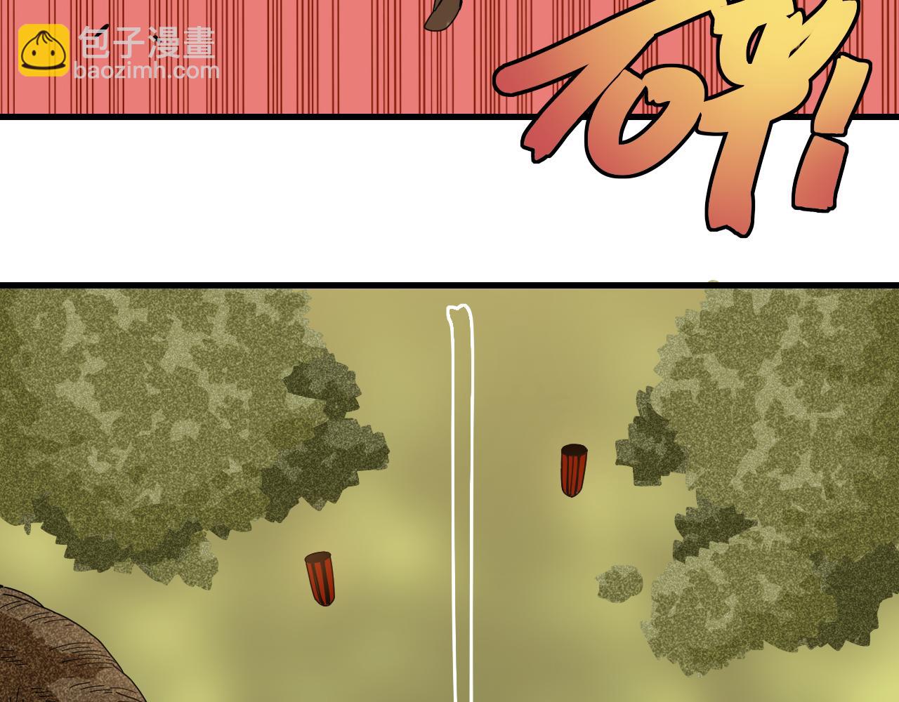 桃與末世之書 - 第116話 是主角就一起戰鬥！(2/3) - 6