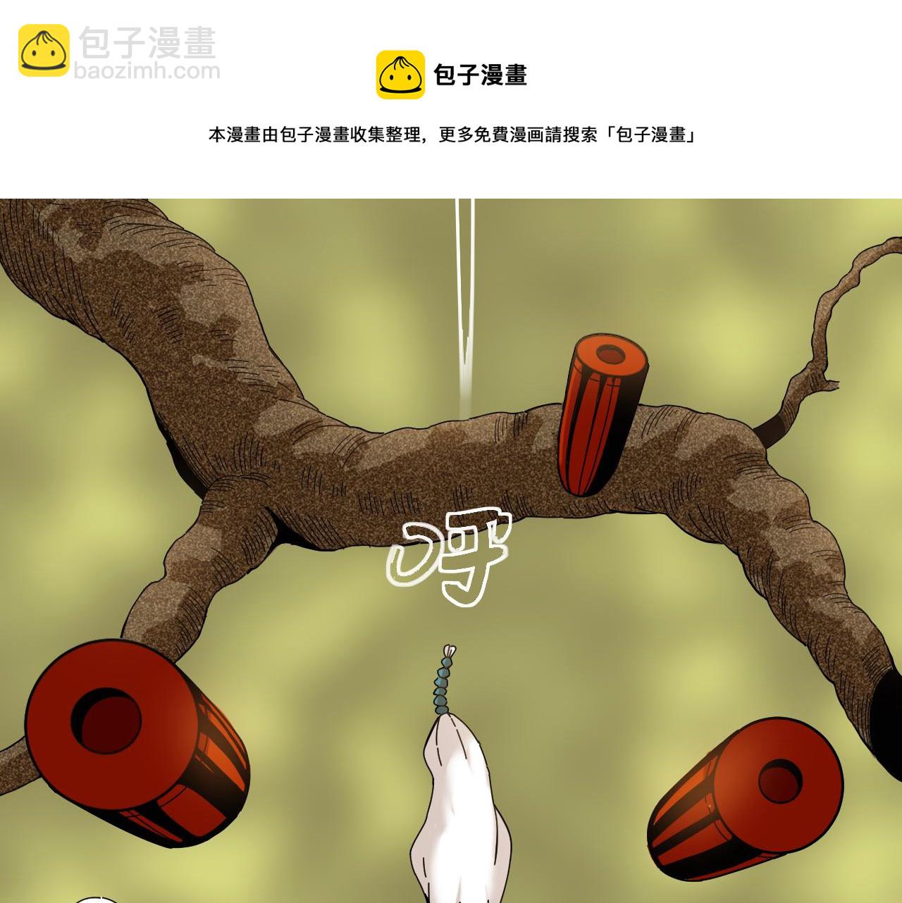 桃與末世之書 - 第116話 是主角就一起戰鬥！(2/3) - 7