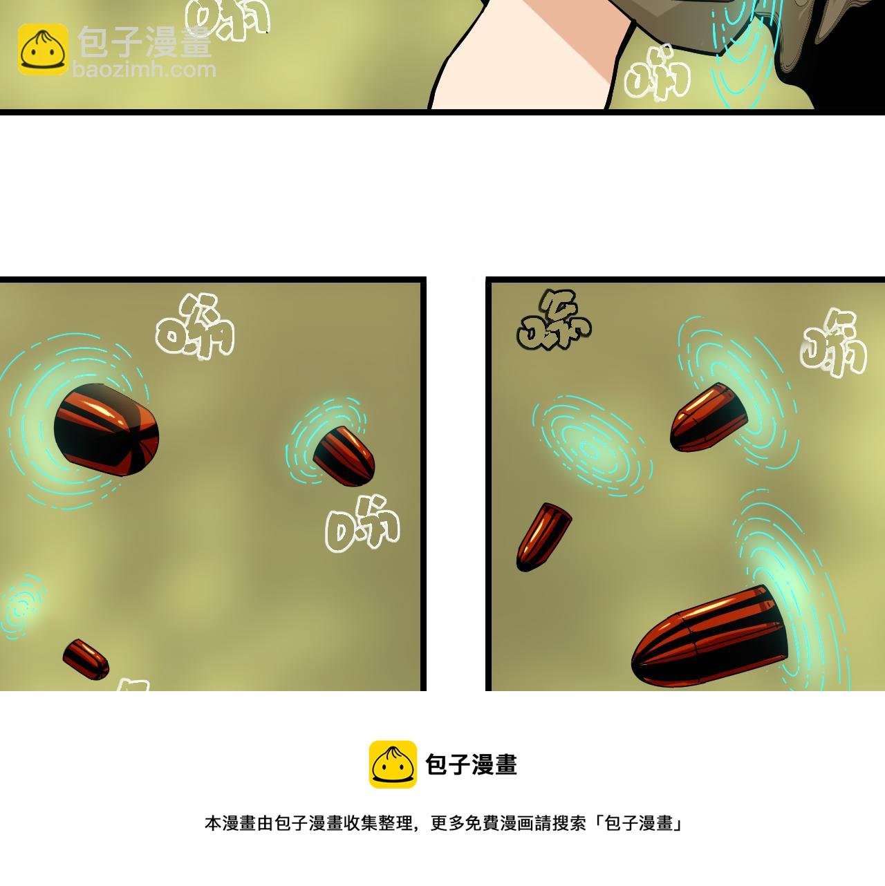 桃與末世之書 - 第116話 是主角就一起戰鬥！(2/3) - 3