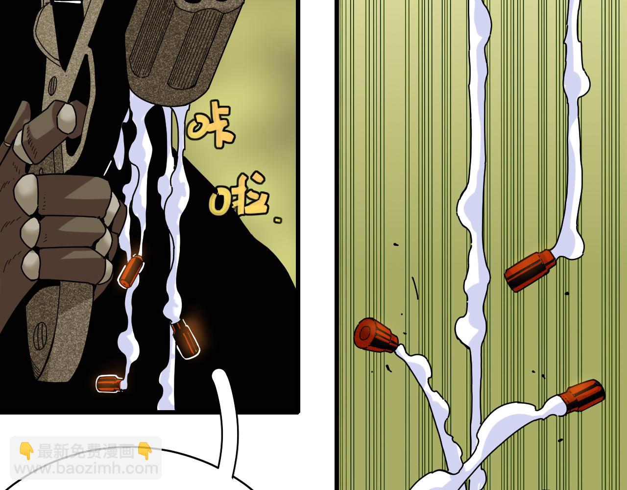 桃與末世之書 - 第116話 是主角就一起戰鬥！(2/3) - 2