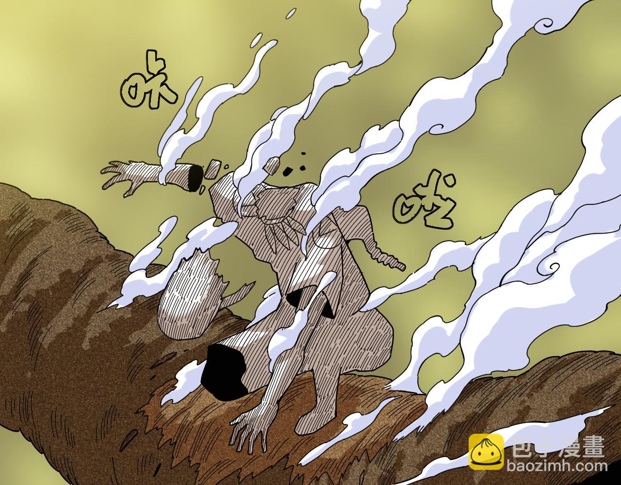 桃與末世之書 - 第116話 是主角就一起戰鬥！(2/3) - 4