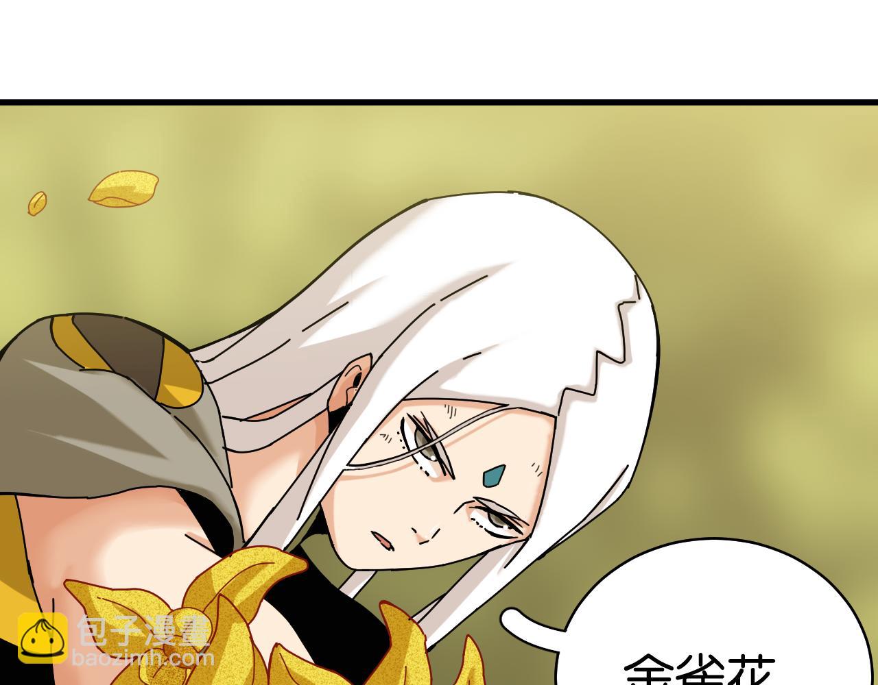 桃與末世之書 - 第116話 是主角就一起戰鬥！(2/3) - 8