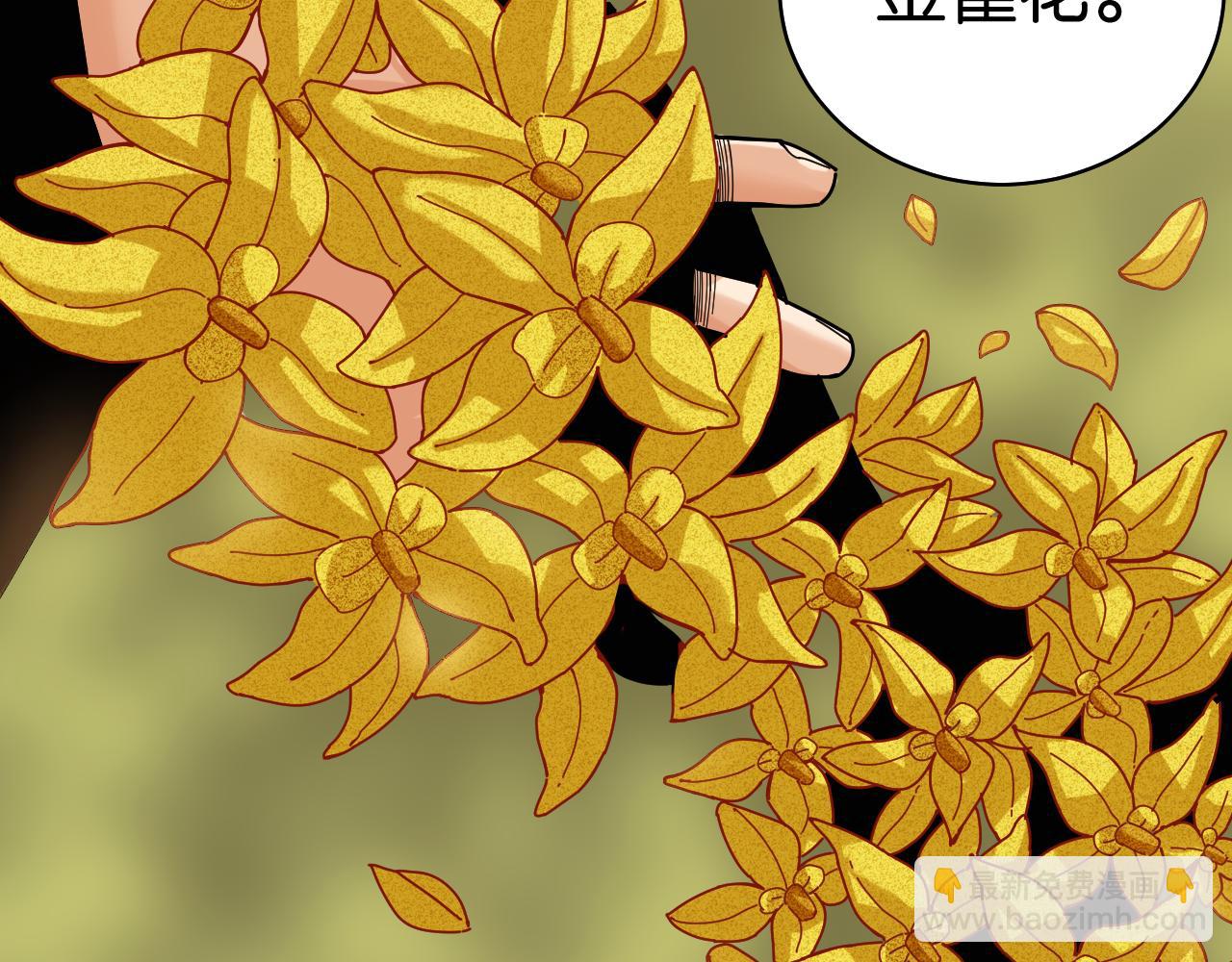 桃與末世之書 - 第116話 是主角就一起戰鬥！(2/3) - 1