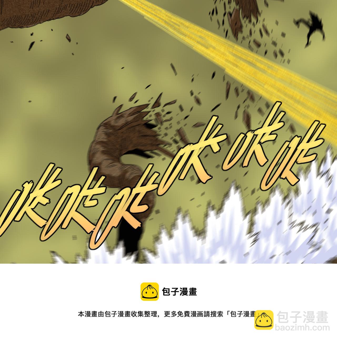 桃與末世之書 - 第116話 是主角就一起戰鬥！(2/3) - 3