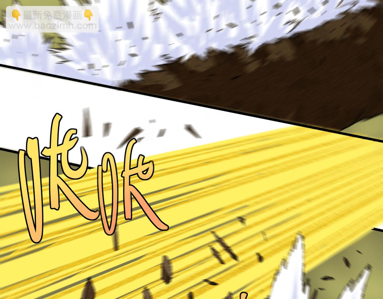 桃與末世之書 - 第116話 是主角就一起戰鬥！(2/3) - 4