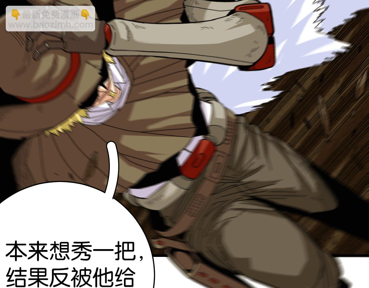 桃與末世之書 - 第116話 是主角就一起戰鬥！(2/3) - 6