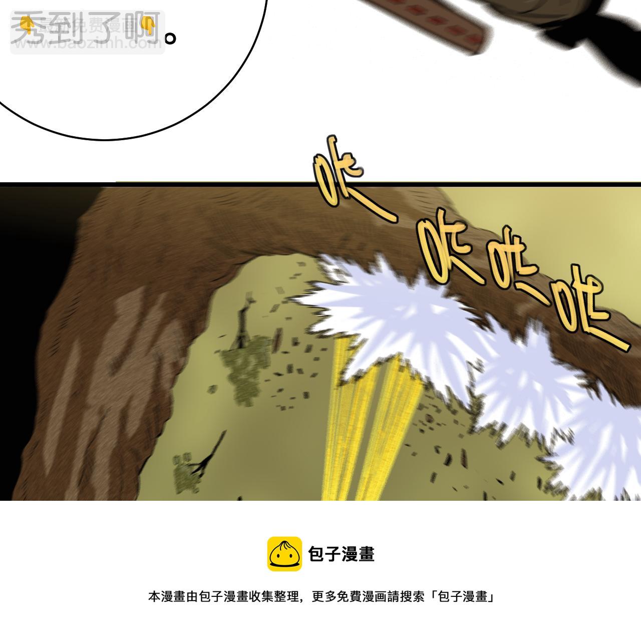 桃與末世之書 - 第116話 是主角就一起戰鬥！(2/3) - 7