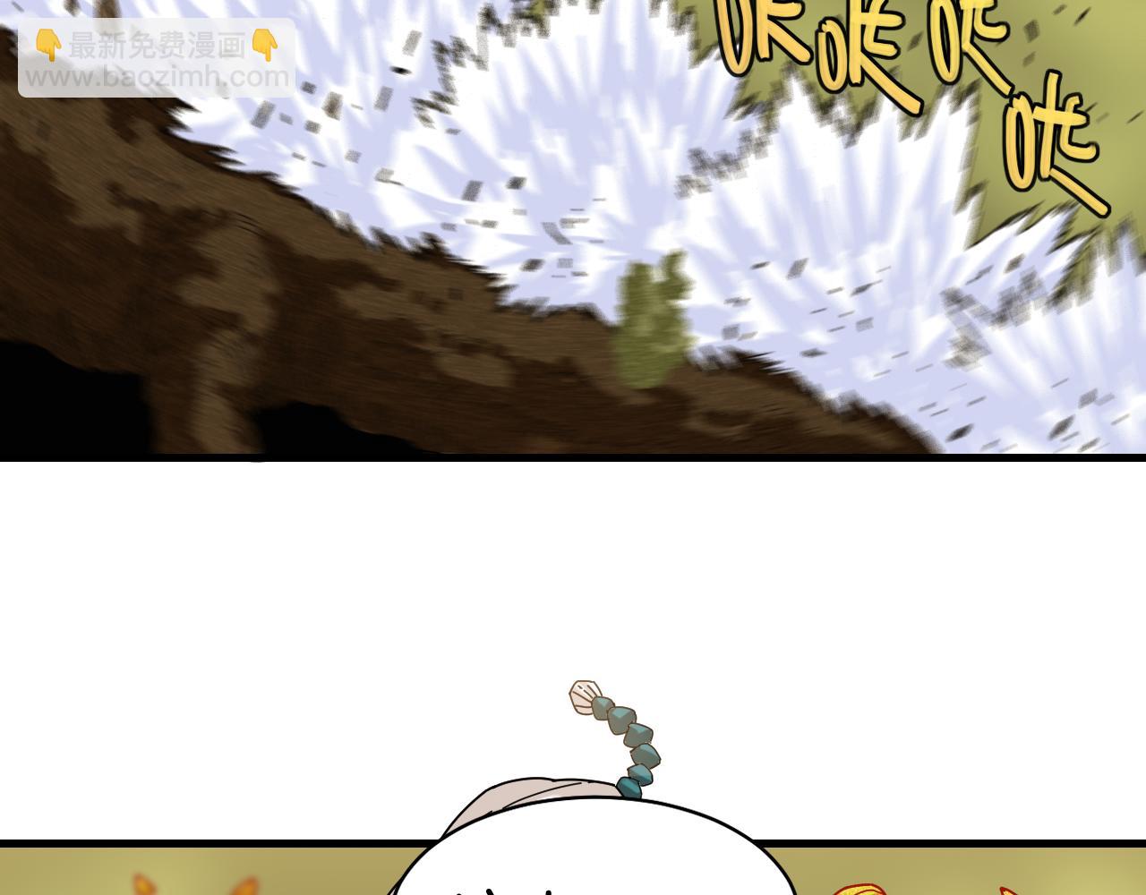 桃與末世之書 - 第116話 是主角就一起戰鬥！(2/3) - 1