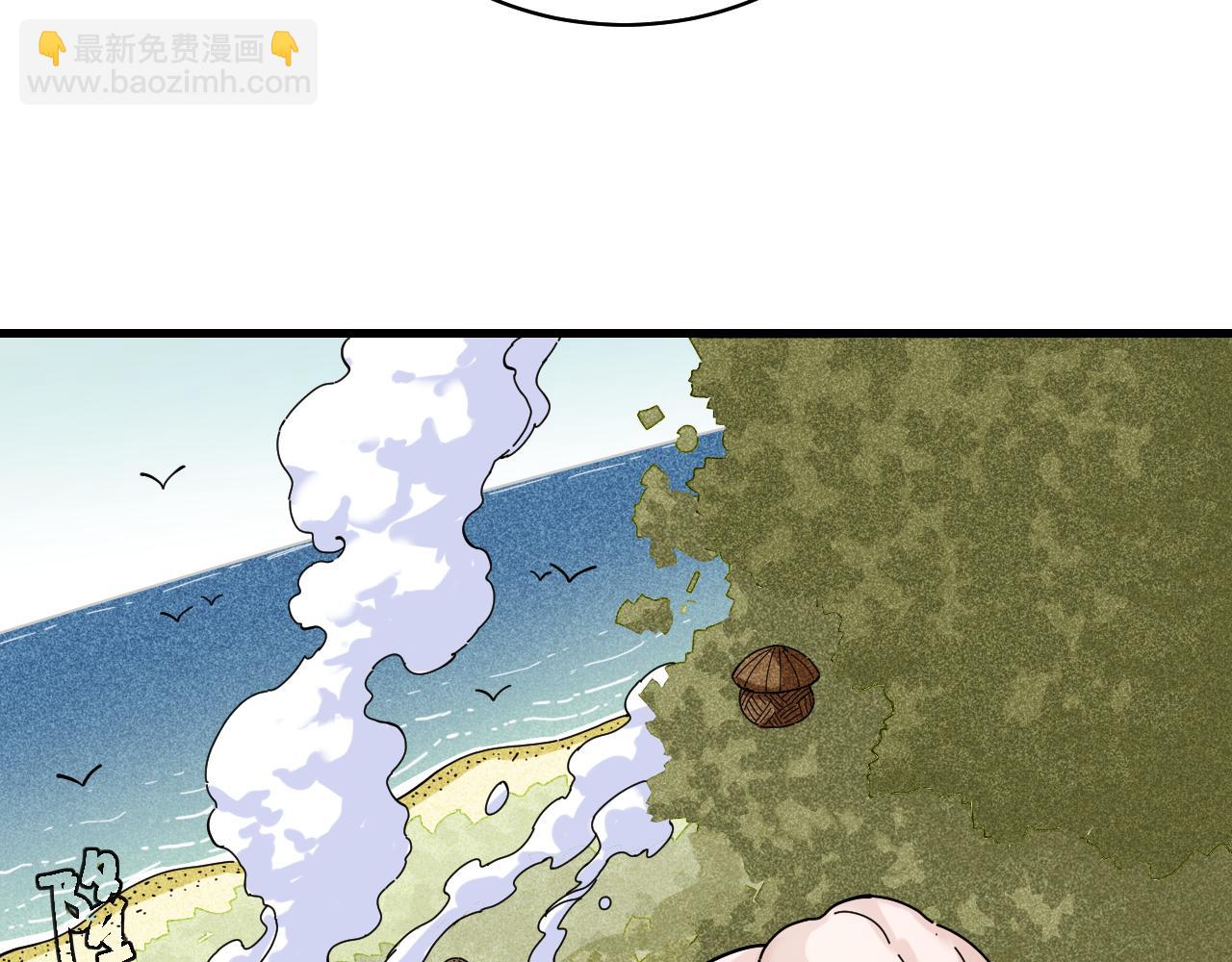 桃與末世之書 - 第116話 是主角就一起戰鬥！(2/3) - 5