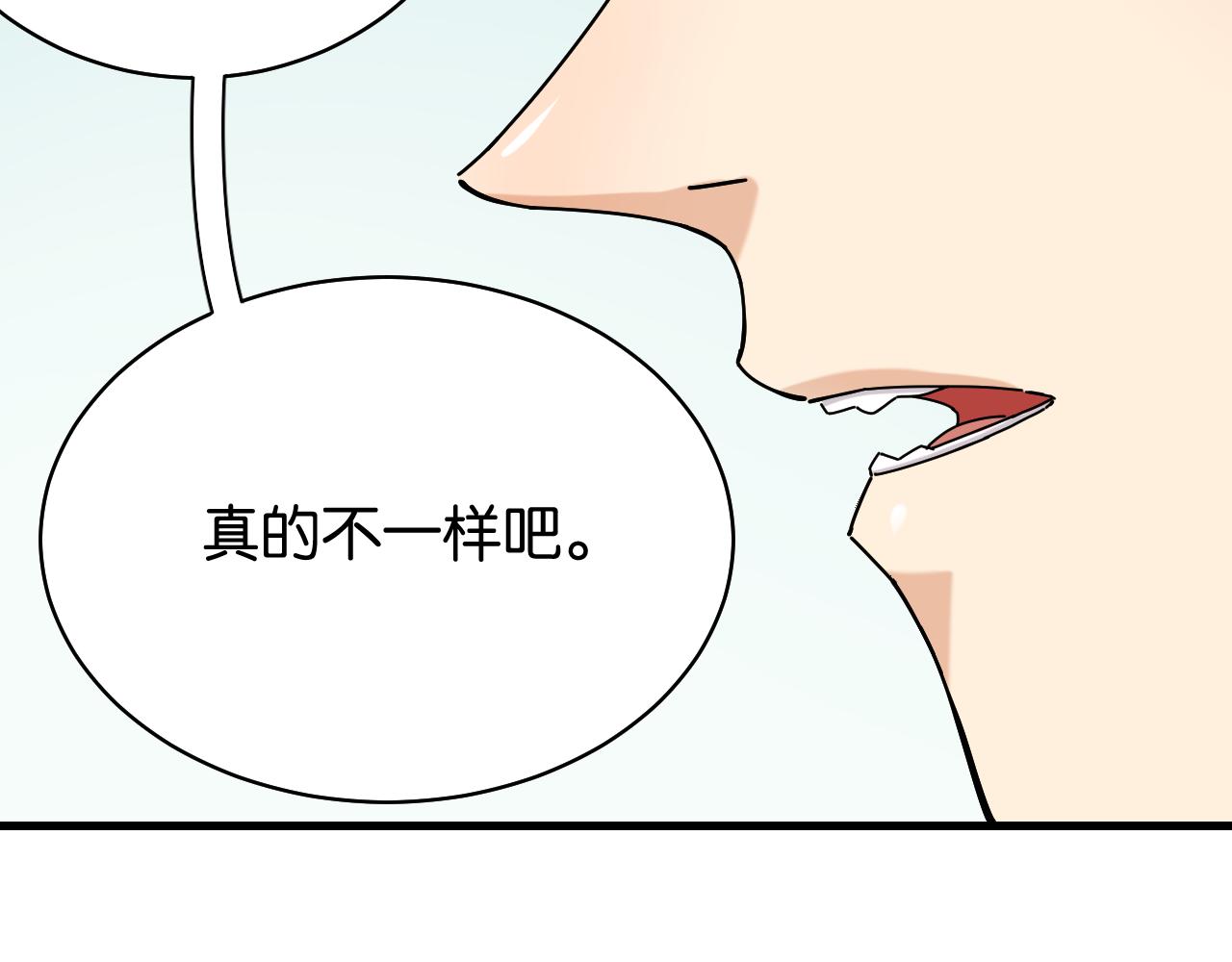 桃與末世之書 - 第116話 是主角就一起戰鬥！(2/3) - 5