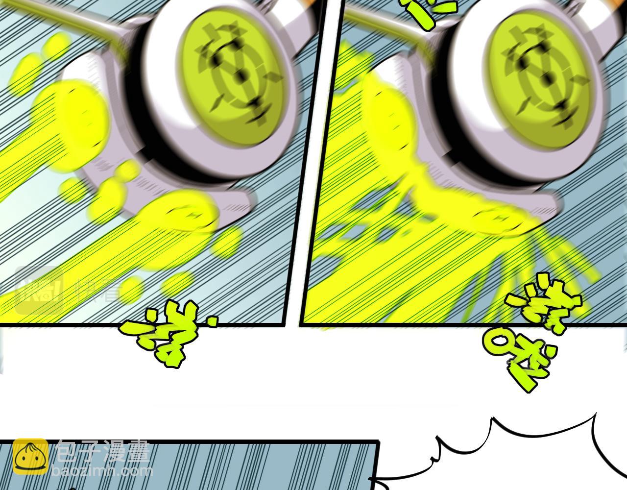 桃與末世之書 - 第118話 虛無之境(1/2) - 3