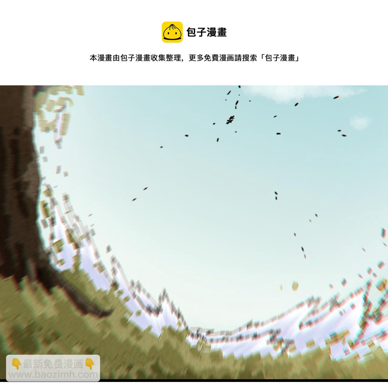 桃與末世之書 - 第118話 虛無之境(1/2) - 1