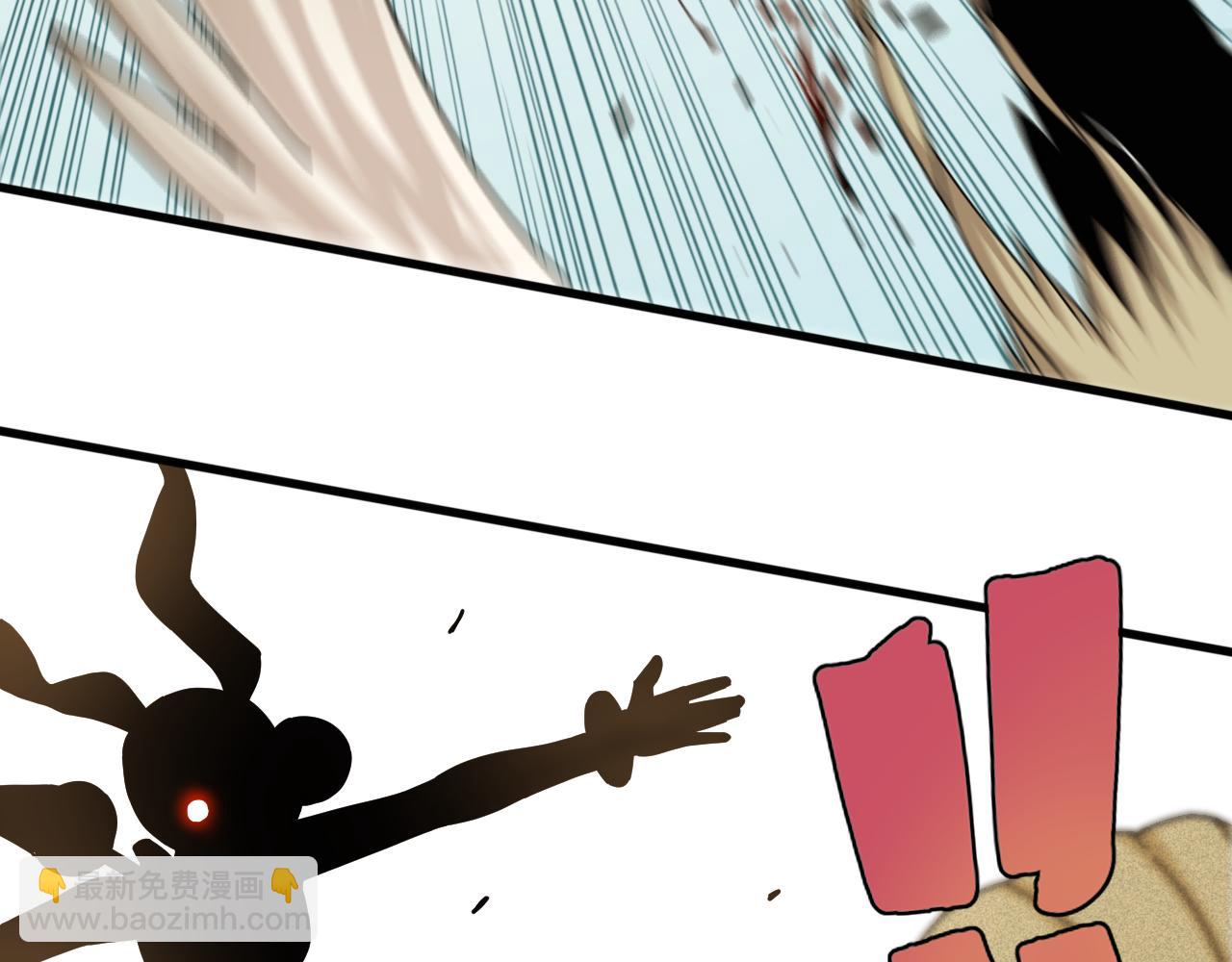 桃與末世之書 - 第118話 虛無之境(1/2) - 6