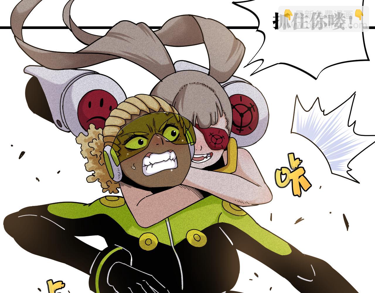 桃與末世之書 - 第118話 虛無之境(1/2) - 8