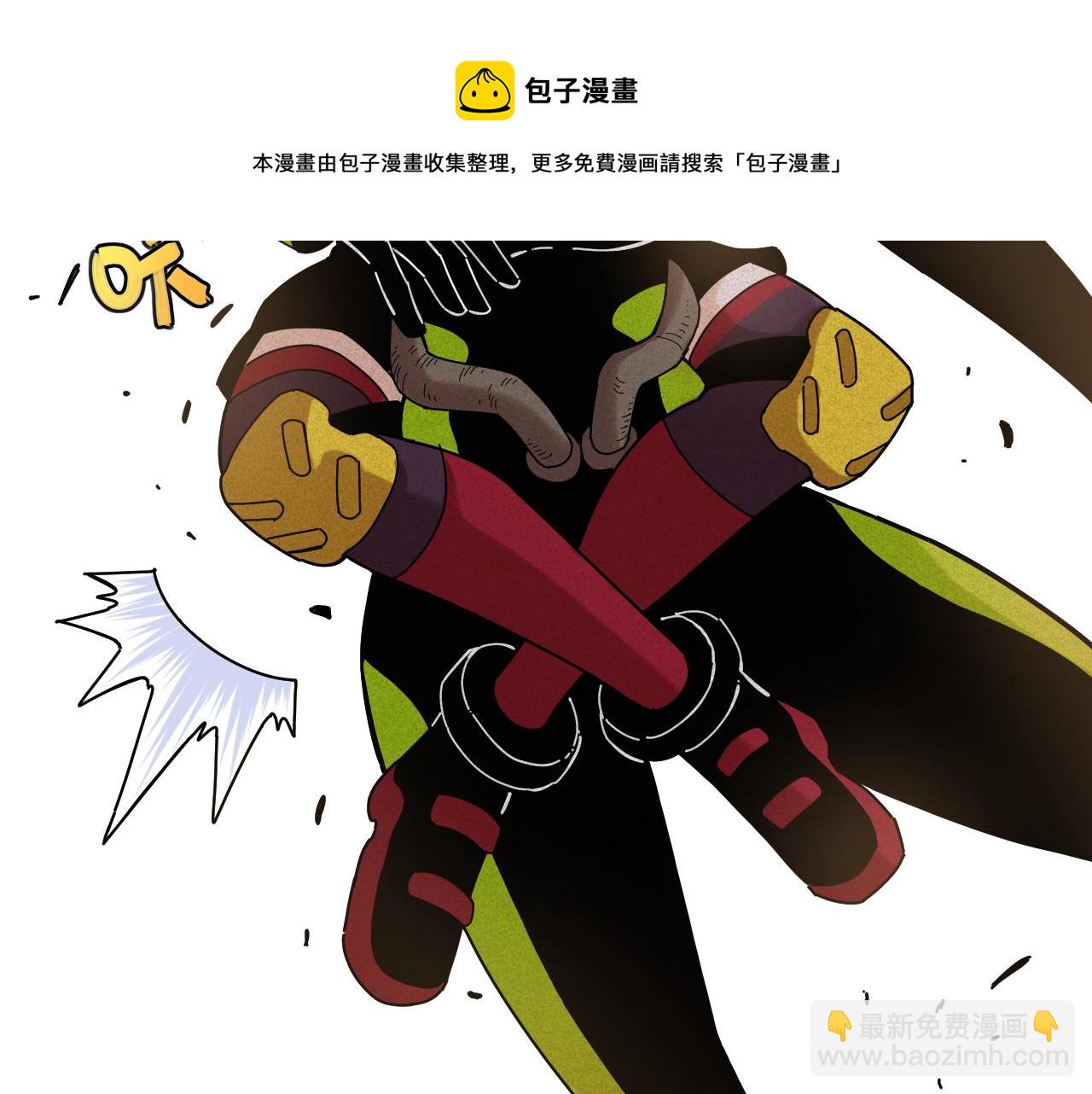 桃與末世之書 - 第118話 虛無之境(1/2) - 1