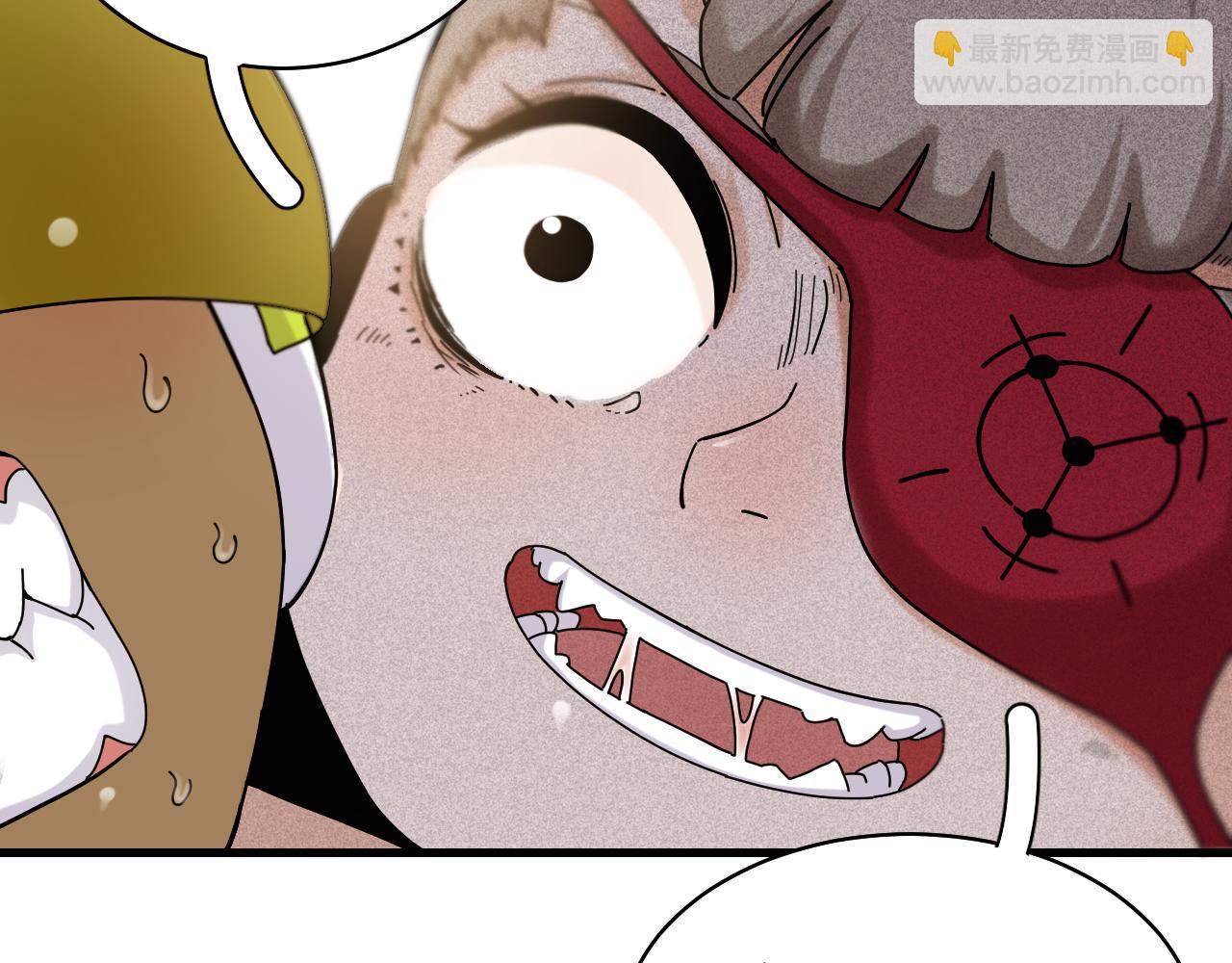 桃與末世之書 - 第118話 虛無之境(1/2) - 4