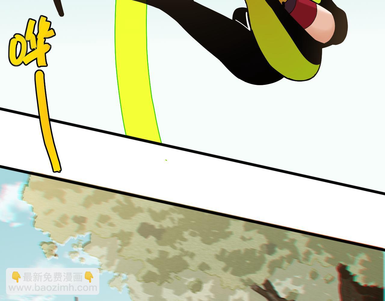 桃與末世之書 - 第118話 虛無之境(1/2) - 6