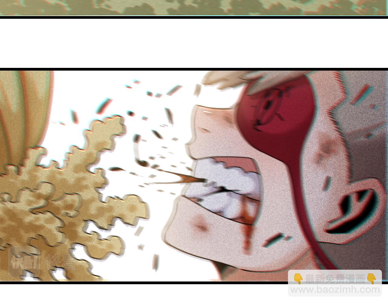 桃與末世之書 - 第118話 虛無之境(1/2) - 8