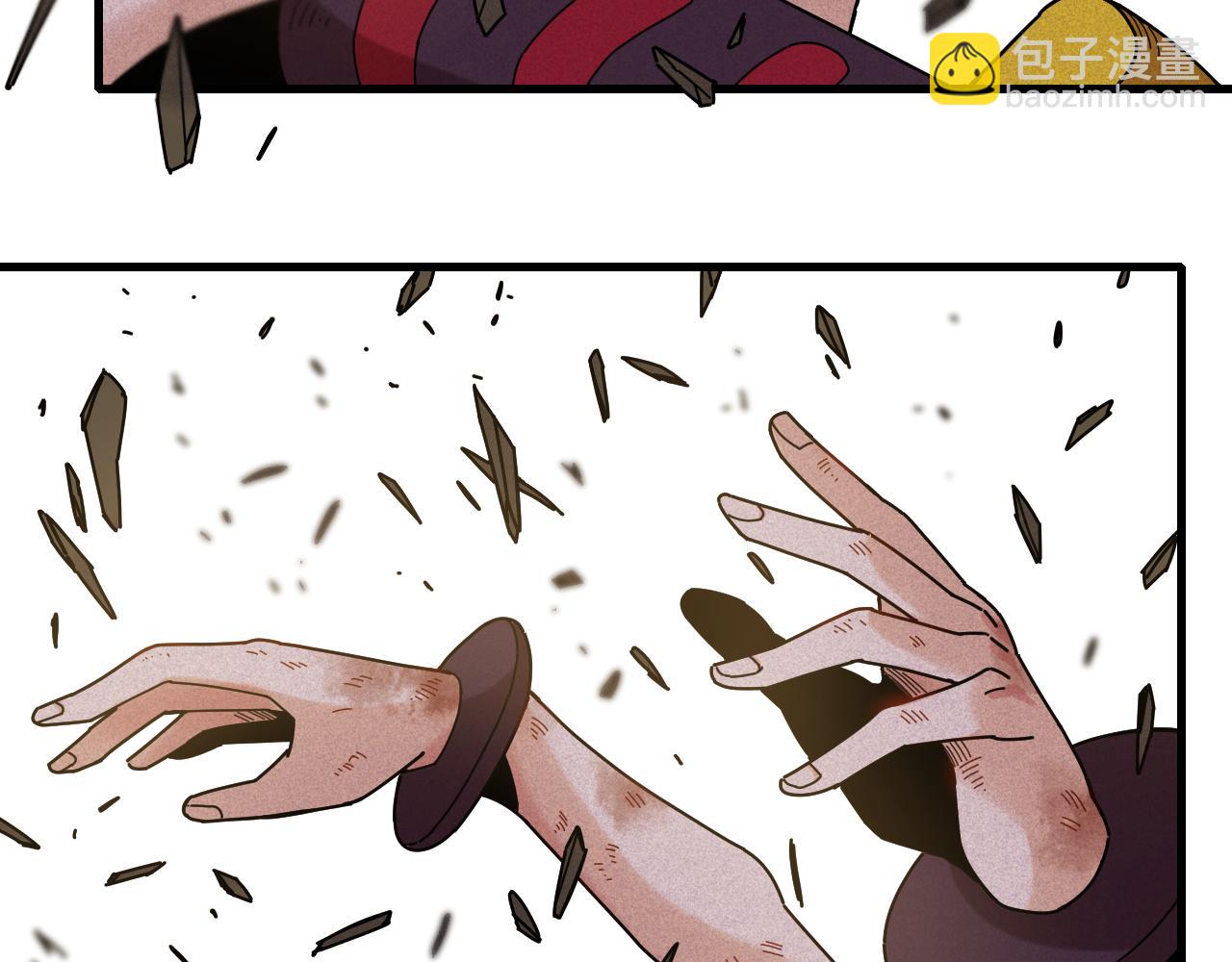 桃與末世之書 - 第118話 虛無之境(1/2) - 7