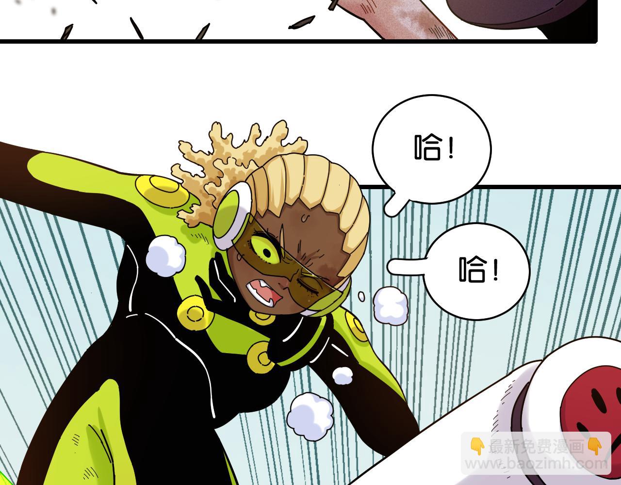 桃與末世之書 - 第118話 虛無之境(1/2) - 8