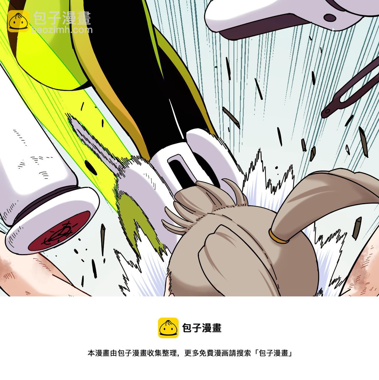 桃與末世之書 - 第118話 虛無之境(1/2) - 1