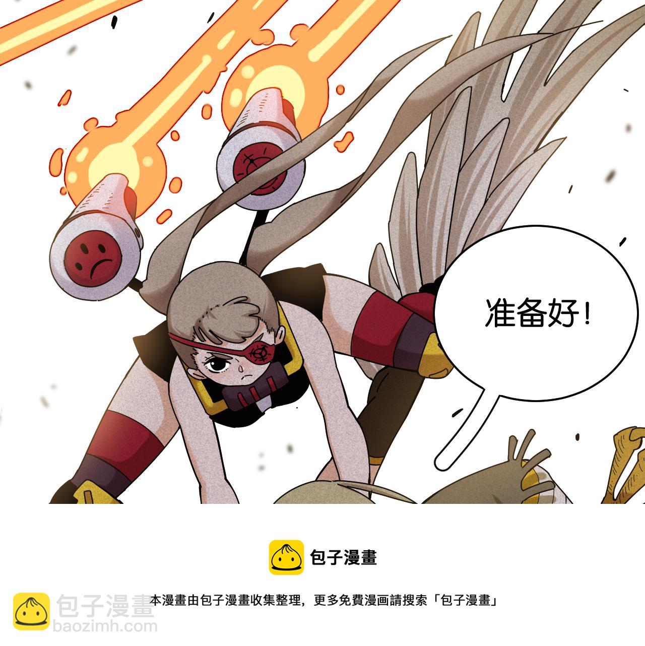 桃與末世之書 - 第118話 虛無之境(1/2) - 5