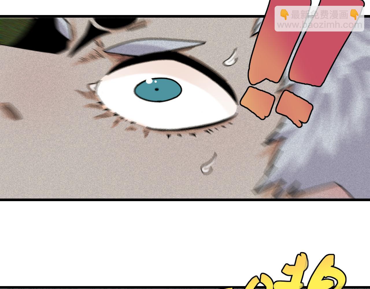 桃與末世之書 - 第118話 虛無之境(2/2) - 2