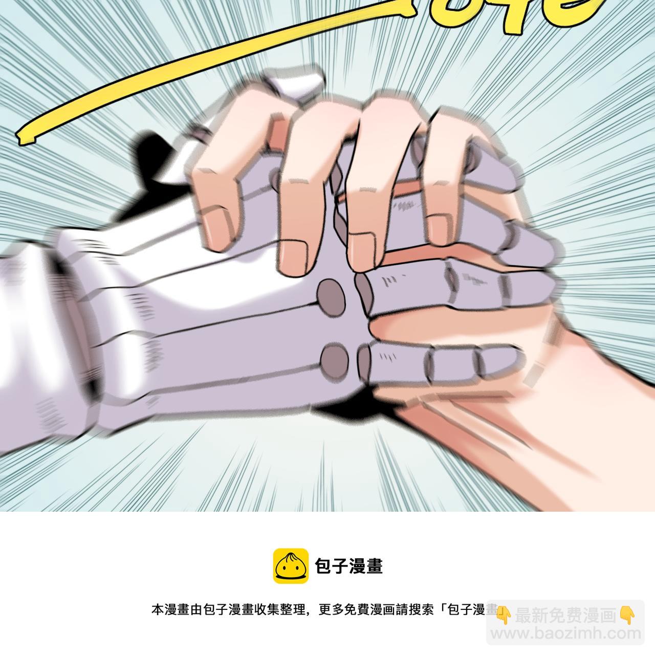 桃與末世之書 - 第118話 虛無之境(2/2) - 3