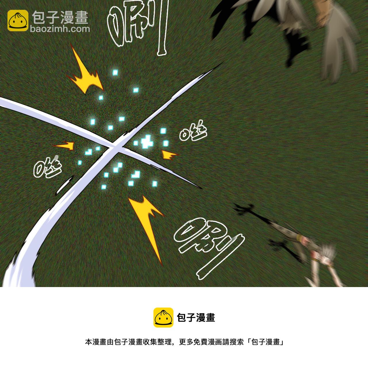 桃與末世之書 - 第118話 虛無之境(2/2) - 3