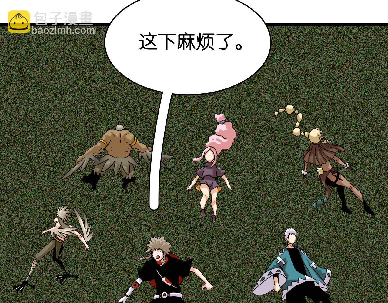 桃與末世之書 - 第118話 虛無之境(2/2) - 6