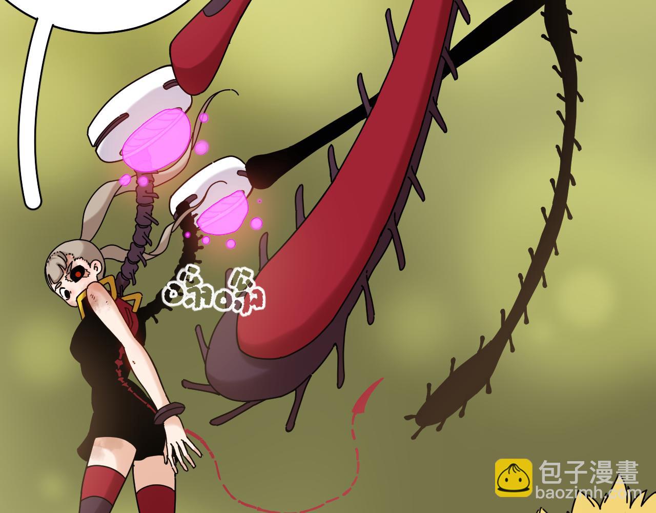 桃與末世之書 - 第120話 合體黑瞳石(1/2) - 4