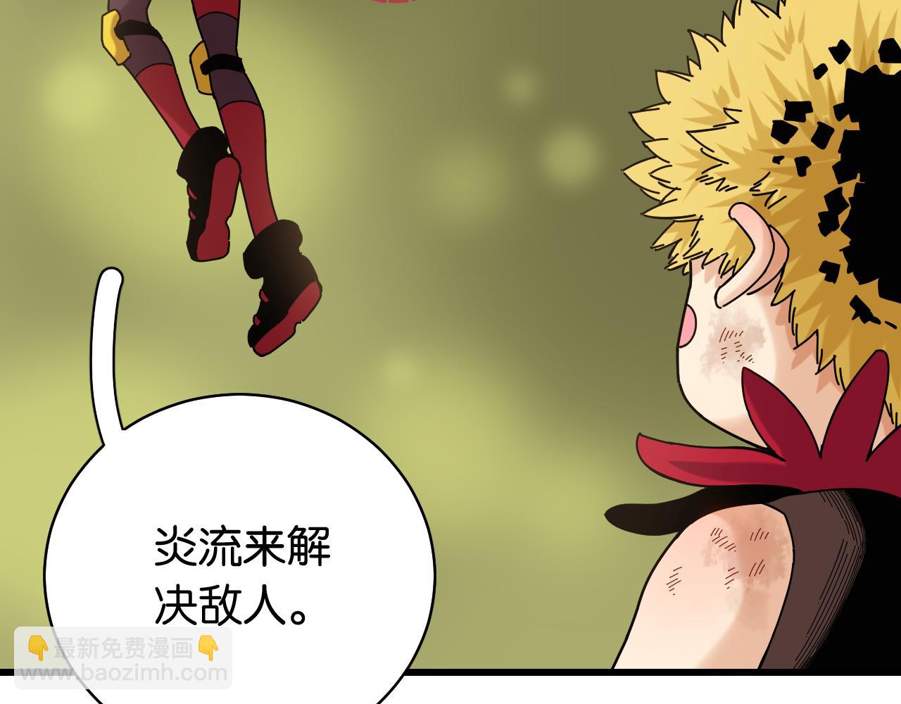 桃與末世之書 - 第120話 合體黑瞳石(1/2) - 5