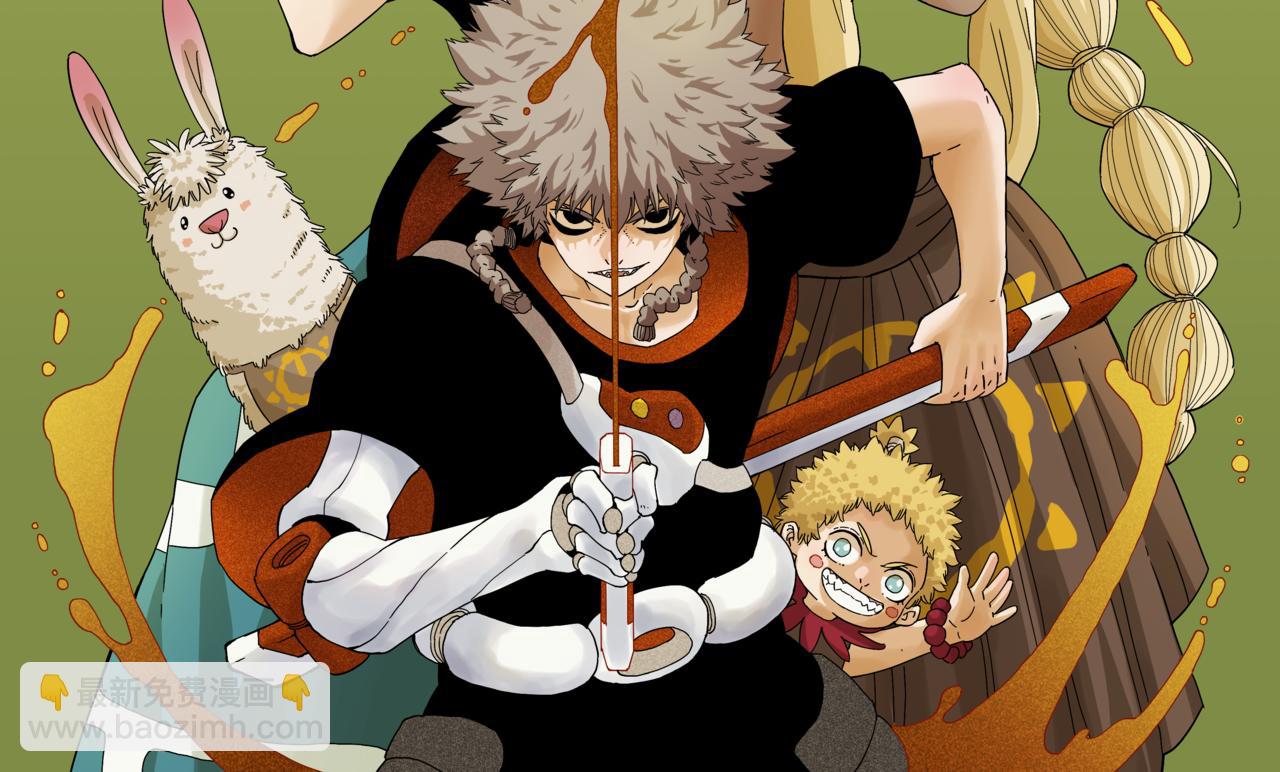 桃與末世之書 - 第120話 合體黑瞳石(1/2) - 2