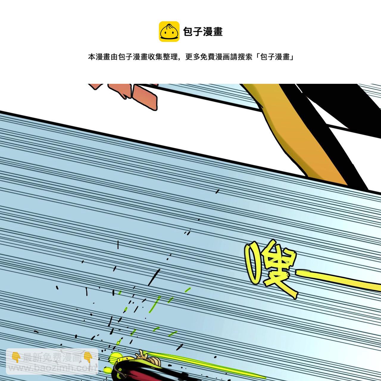 桃與末世之書 - 第120話 合體黑瞳石(1/2) - 5