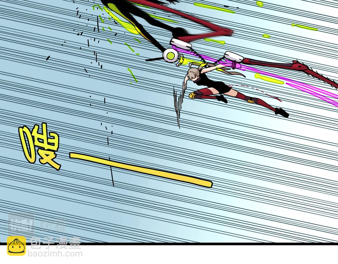 桃與末世之書 - 第120話 合體黑瞳石(1/2) - 6