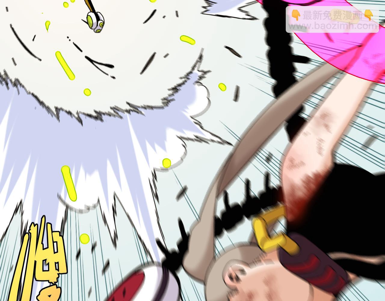 桃與末世之書 - 第120話 合體黑瞳石(1/2) - 8